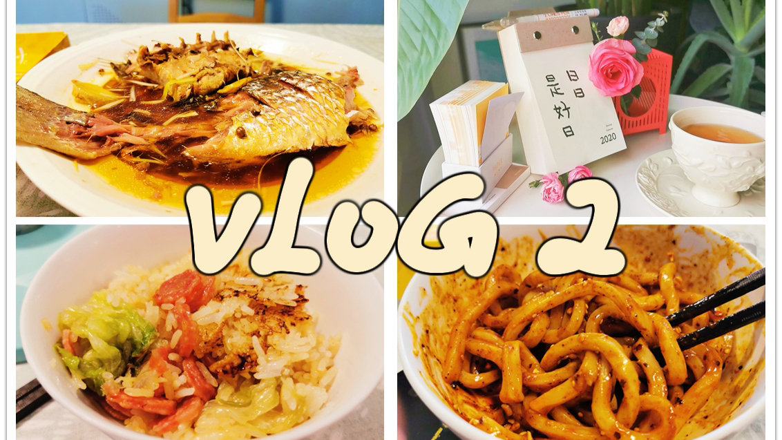 VLOG2:腊味煲仔饭保姆级教程|简单快手美食|甜水面|煎牛排|剪韭菜|饮食记录|生活的烟火气